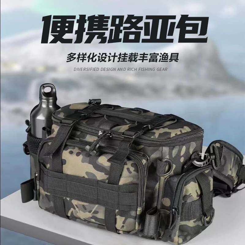 2025新款多功能路亚包可斜挎可单肩大容量防水收纳渔具竿包进阶款
