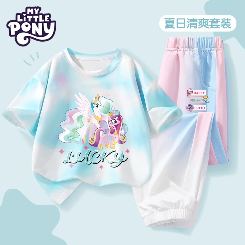小马宝莉女童套装夏季2025新款儿童扎染短袖渐变裤子运动装两件套
