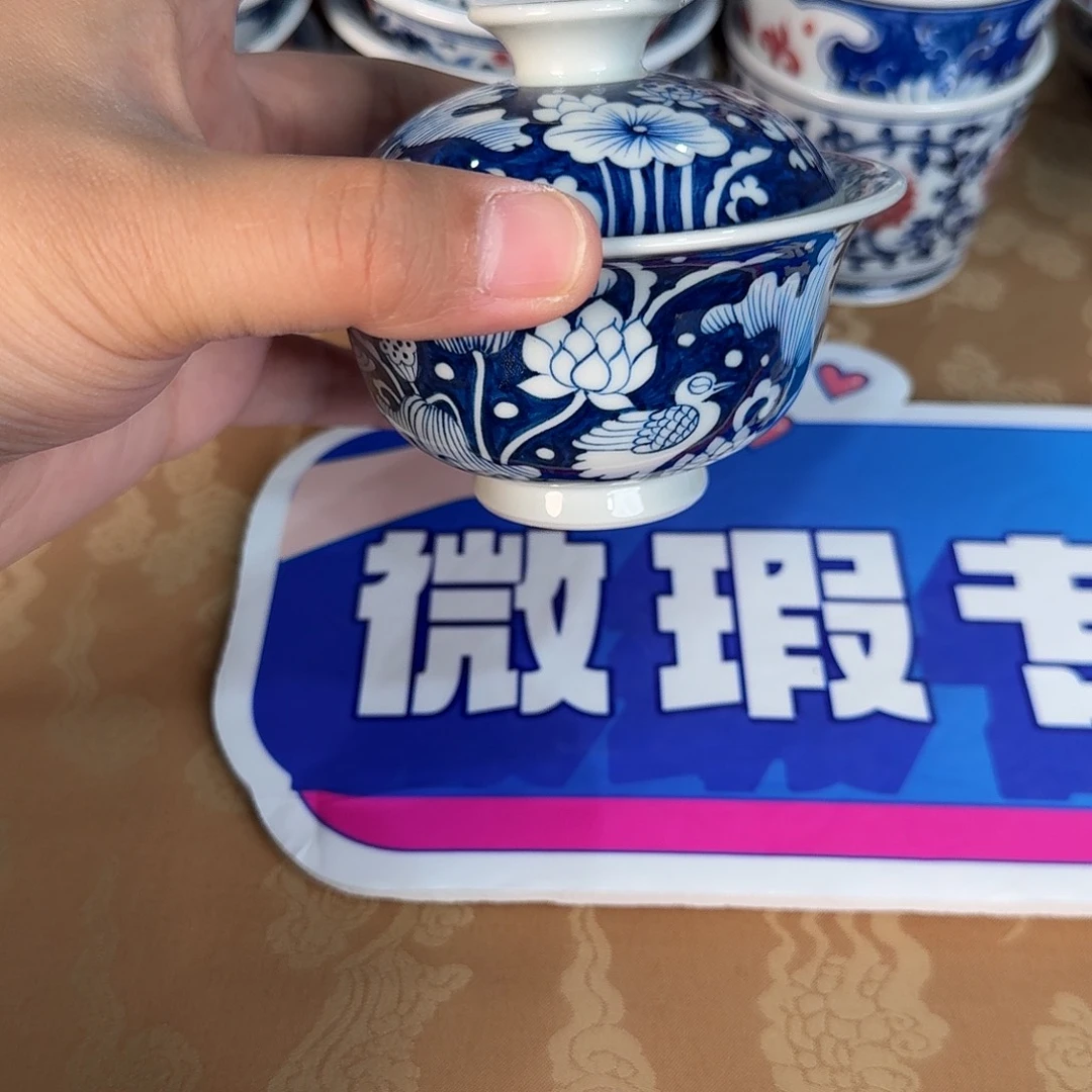 青花釉里红微瑕229