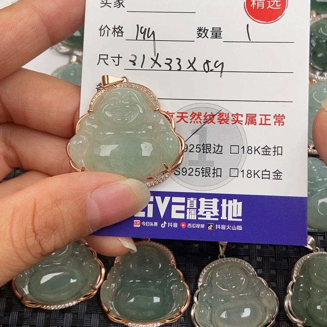 翡翠银S925镶嵌颈饰