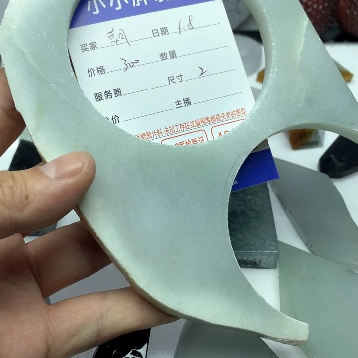 翡翠挂件未镶嵌朝**斯