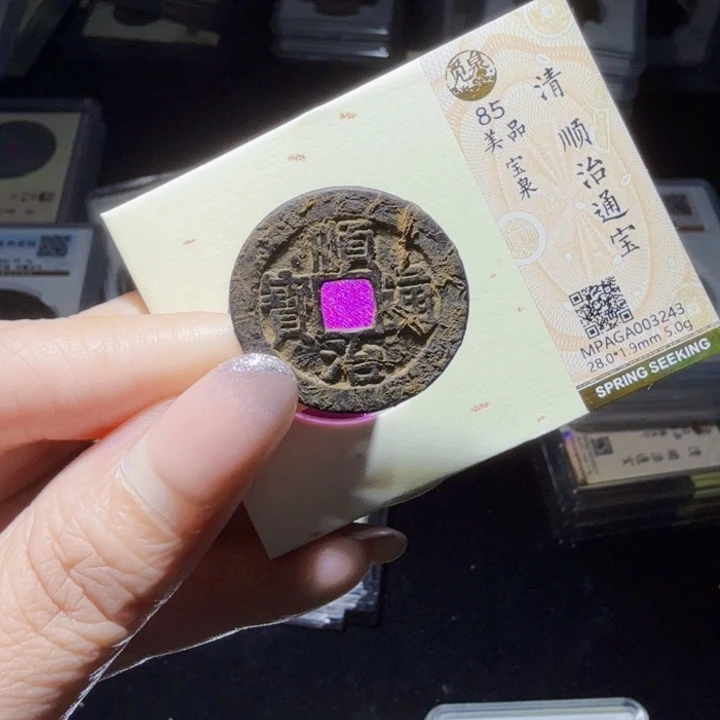 铜As评级历朝历代。3243