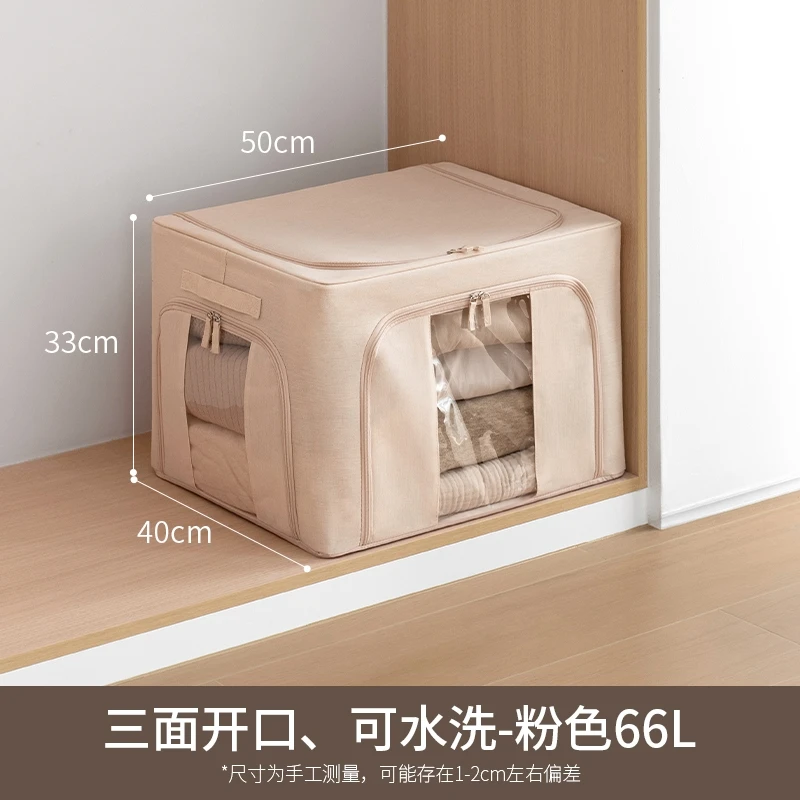 懒角落布艺铁架收纳箱三面窗粉色66L-zy官方直播间