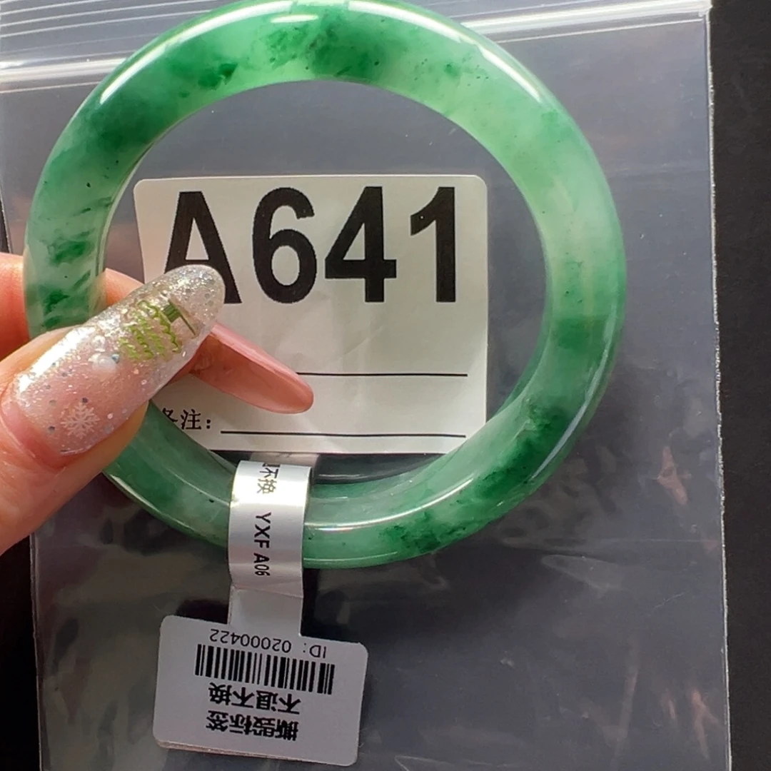 石英质玉未镶嵌手镯秀秀58