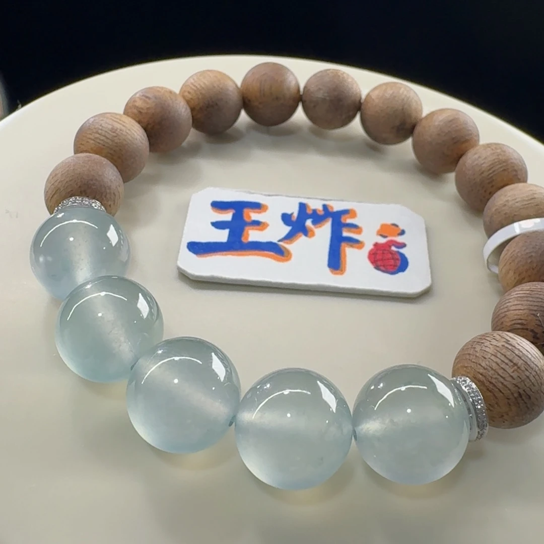 未镶嵌手串翡翠毕业！炸光！玻璃晴蓝钢串卡12.4 大灯泡！