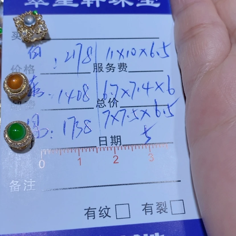 【闪购商品】翡翠颈饰18K金镶嵌婷*