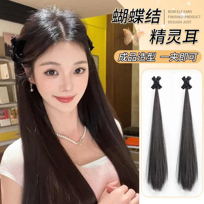 假发辫子女丝绒蝴蝶结抓夹双马尾卷发束公主头精灵耳扎发神器发饰