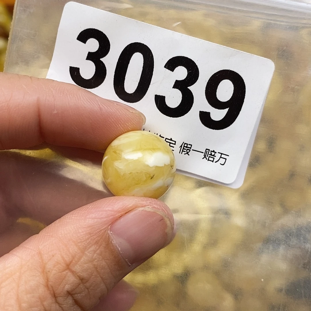 蜜蜡未镶嵌珠宝奇石16.5