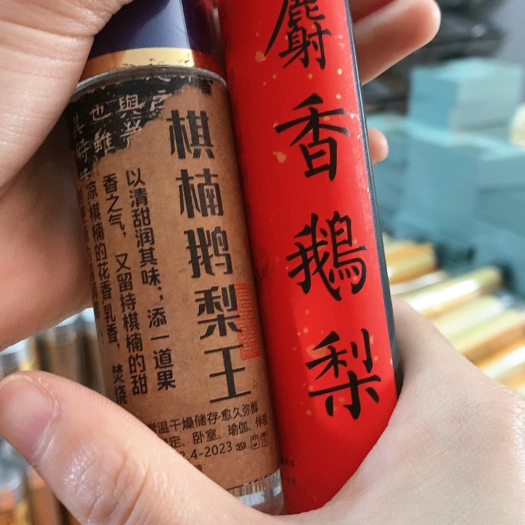 娜娜香舍专属闪购链接