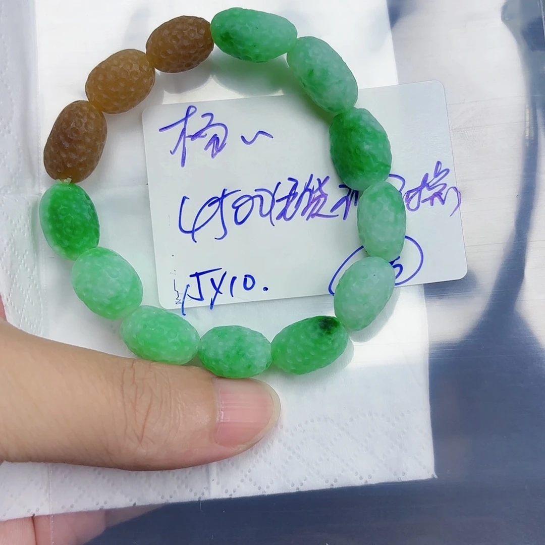 定制翡翠未镶嵌?***杨毛货待编款式不退不换