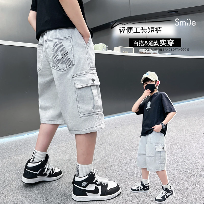 儿童夏装2025新款大男童装牛仔短裤夏季薄款七分裤帅气休闲工装裤