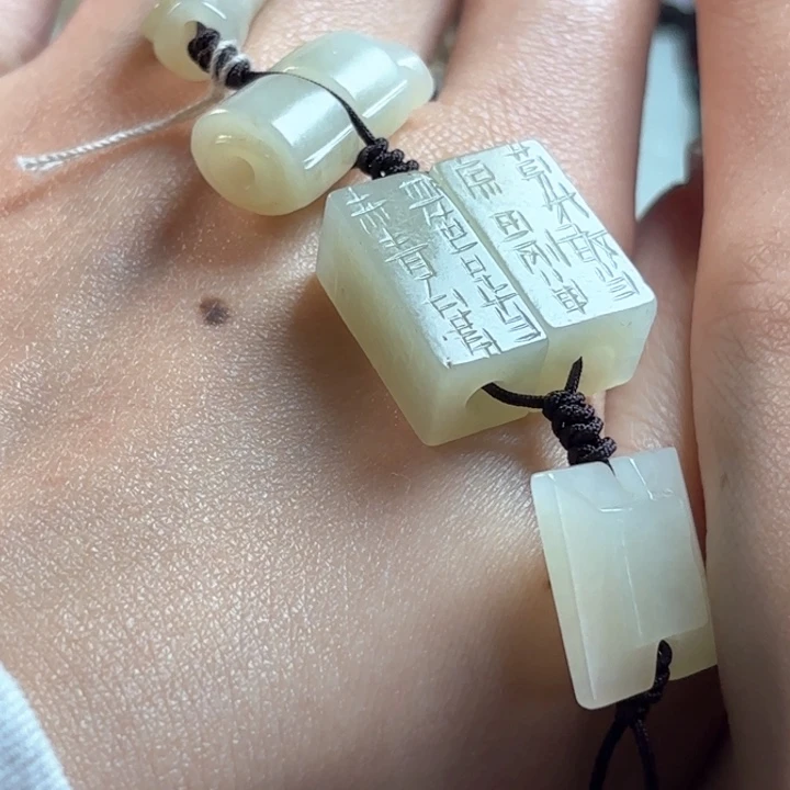 和田玉挂件未镶嵌九*