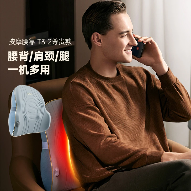 SKG按摩腰靠T3-2尊贵款 家用腰背靠垫多功能按摩仪节日送礼推荐