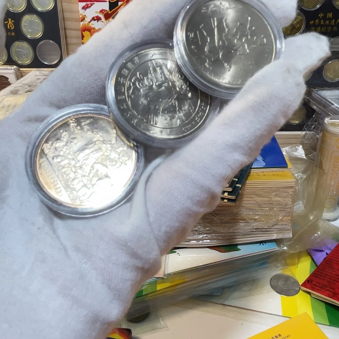 其他普通金属不***问内蒙新疆广西各一枚