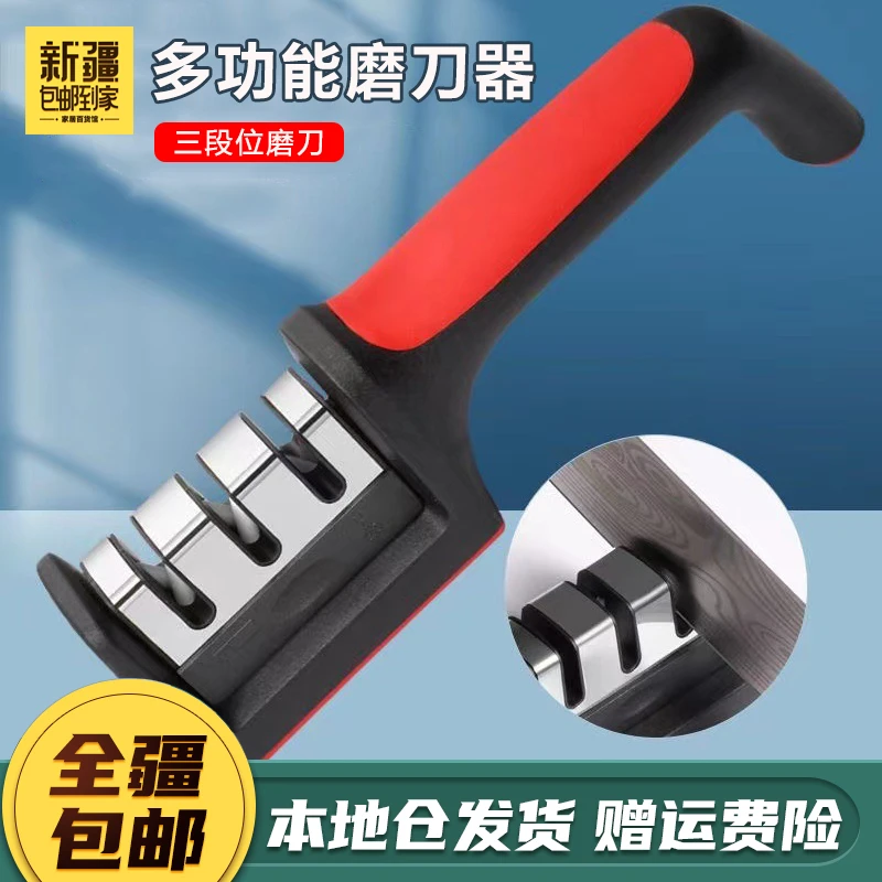 新疆包邮到家多功能磨刀神器家用磨刀石定角剪刀菜刀全自动开3822