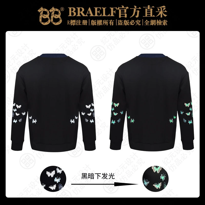 BB【暗影猎豹 联名款】变色工艺秋季新款刺绣卫衣 BB2603