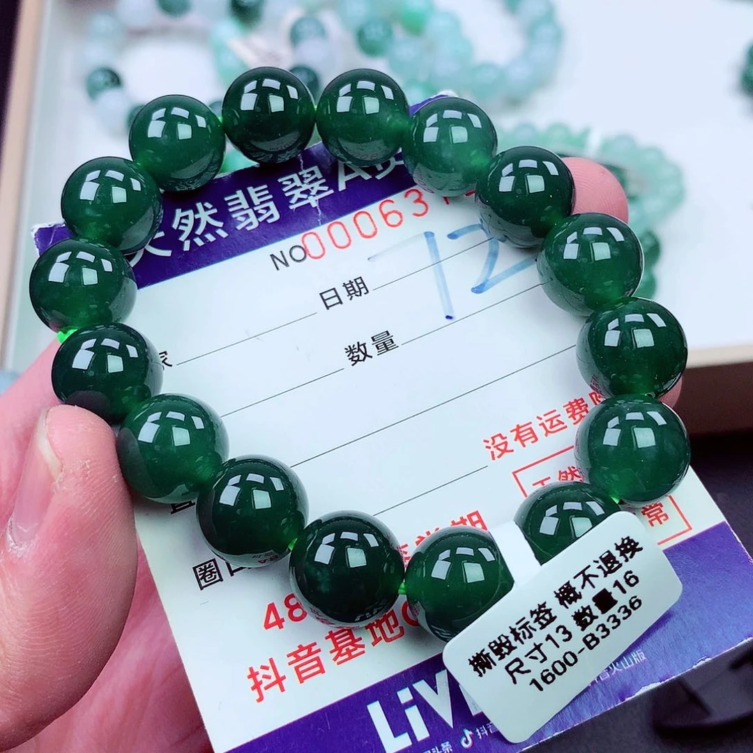 毛衣链未镶嵌翡翠