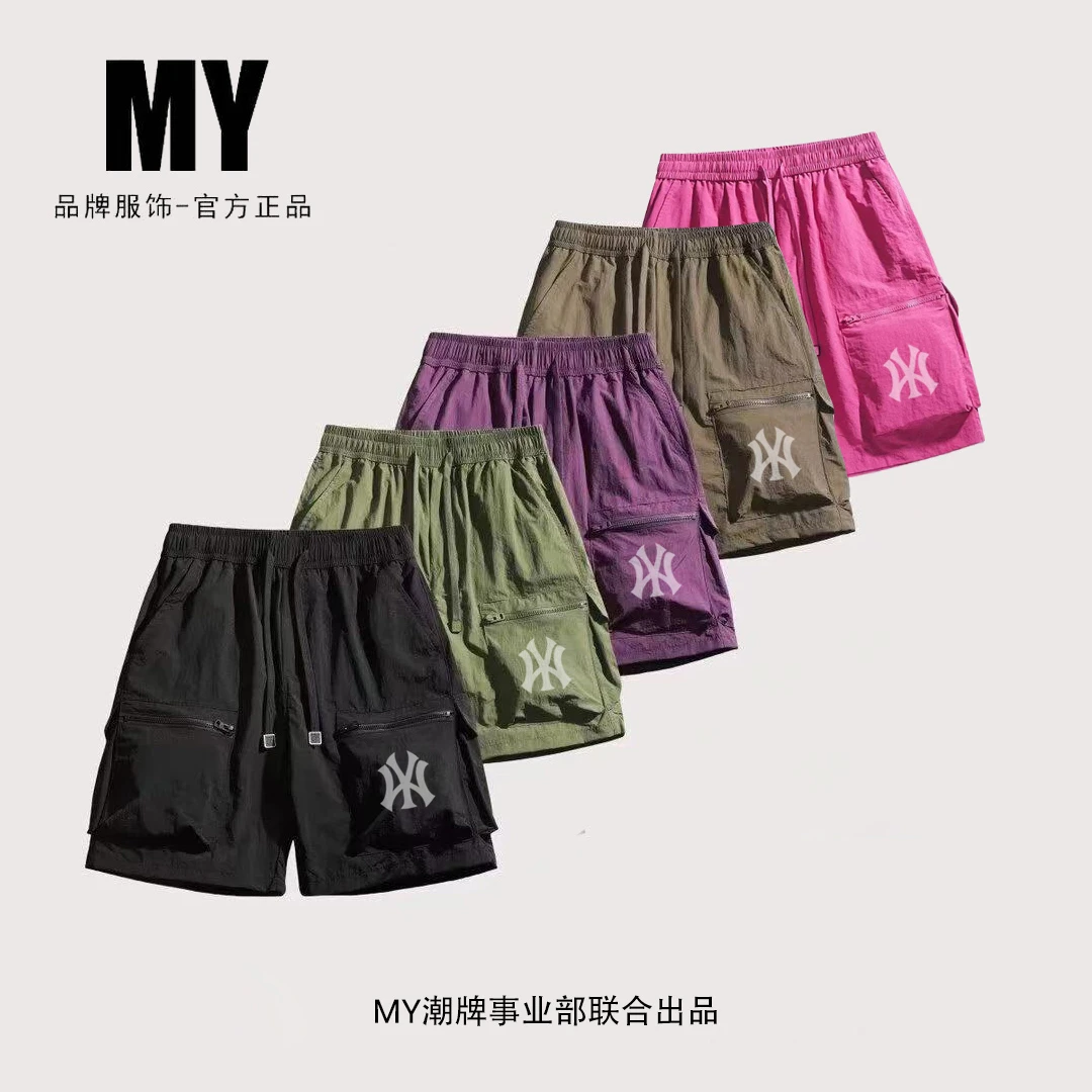 【MY潮牌多巴胺网红爆款】BB男女短裤多口袋工装夏季薄款运动五分裤