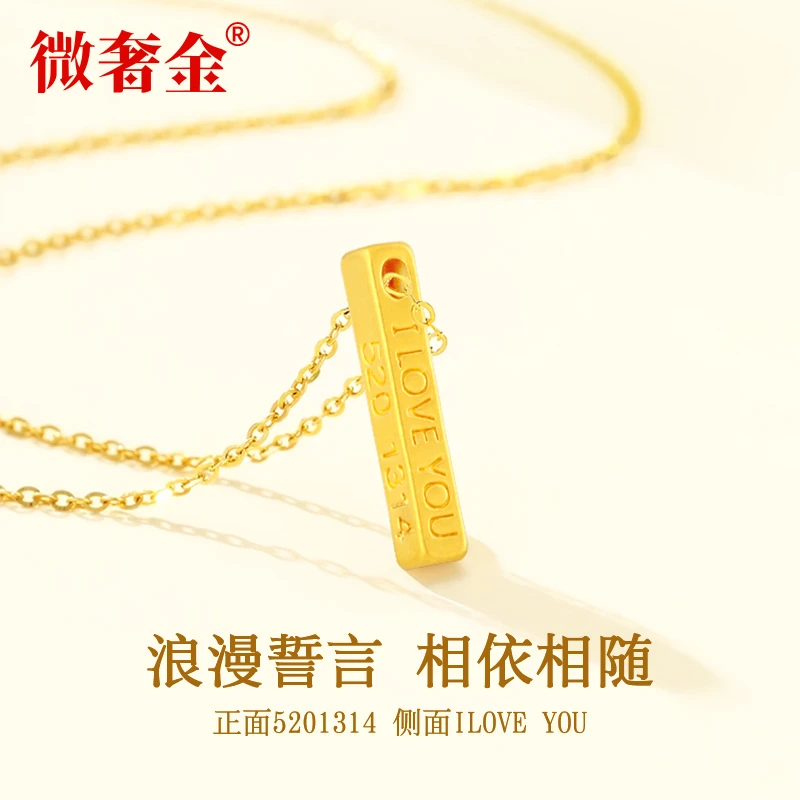 【晓彤】足金999love520小金砖情人节礼物送女友