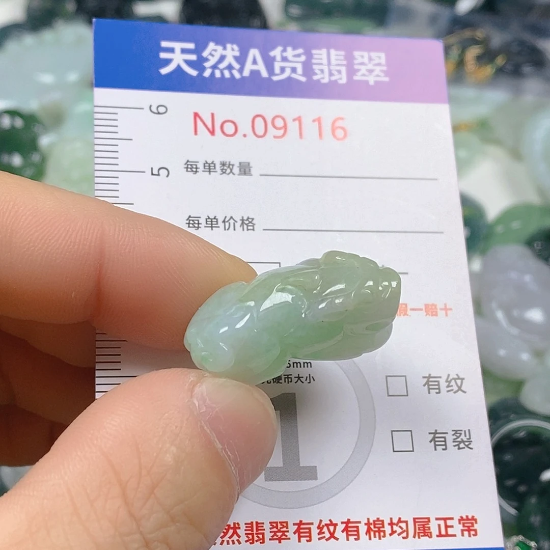 翡翠颈饰未镶嵌天然翡翠