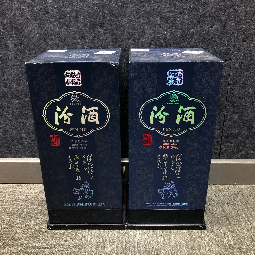 2010年汾酒48度500ml*2瓶1-M25AI009696-03
