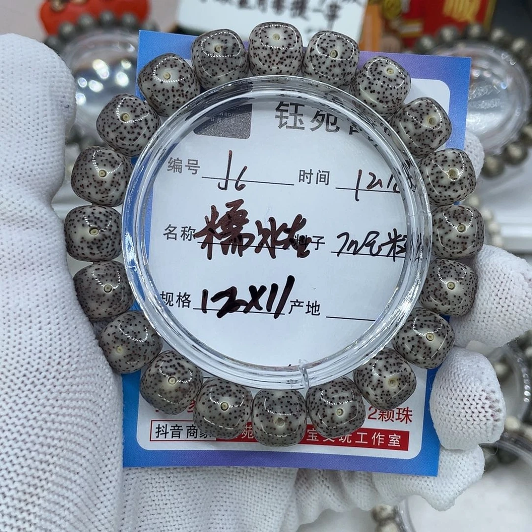 手串星月菩提6糯冰