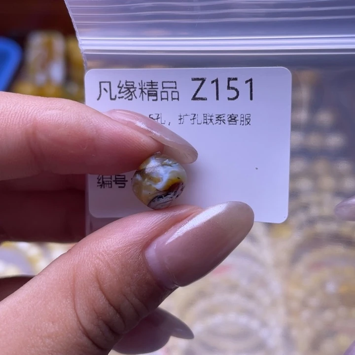 琥珀未镶嵌裸石琥珀