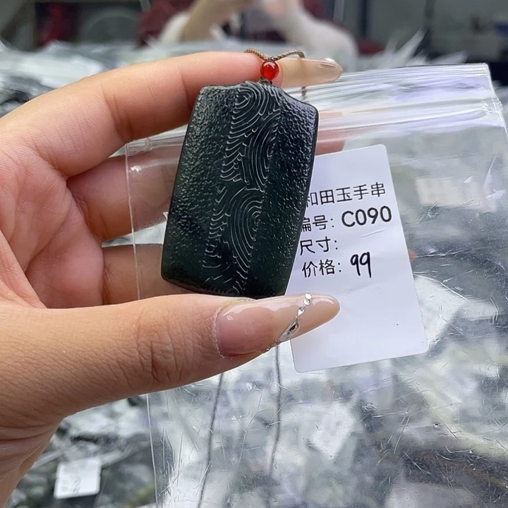 和田玉未镶嵌手串