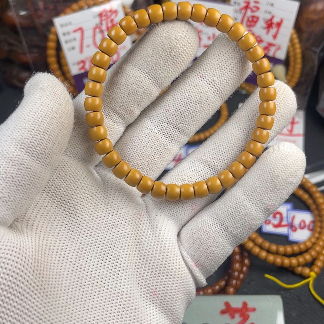 彬***彬手串/手链橄榄核啊啊啊啊啊啊啊啊啊啊啊啊啊