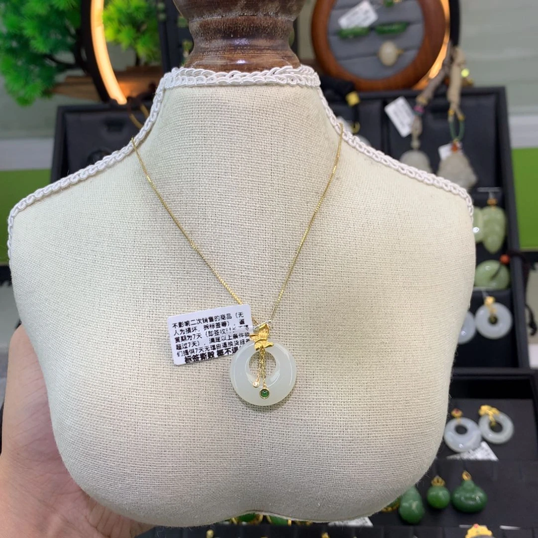 和田玉18K金镶嵌吊坠(赠链)