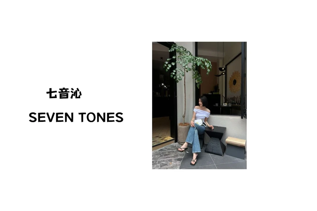 【七音沁】A组1-100 孤品品牌女装