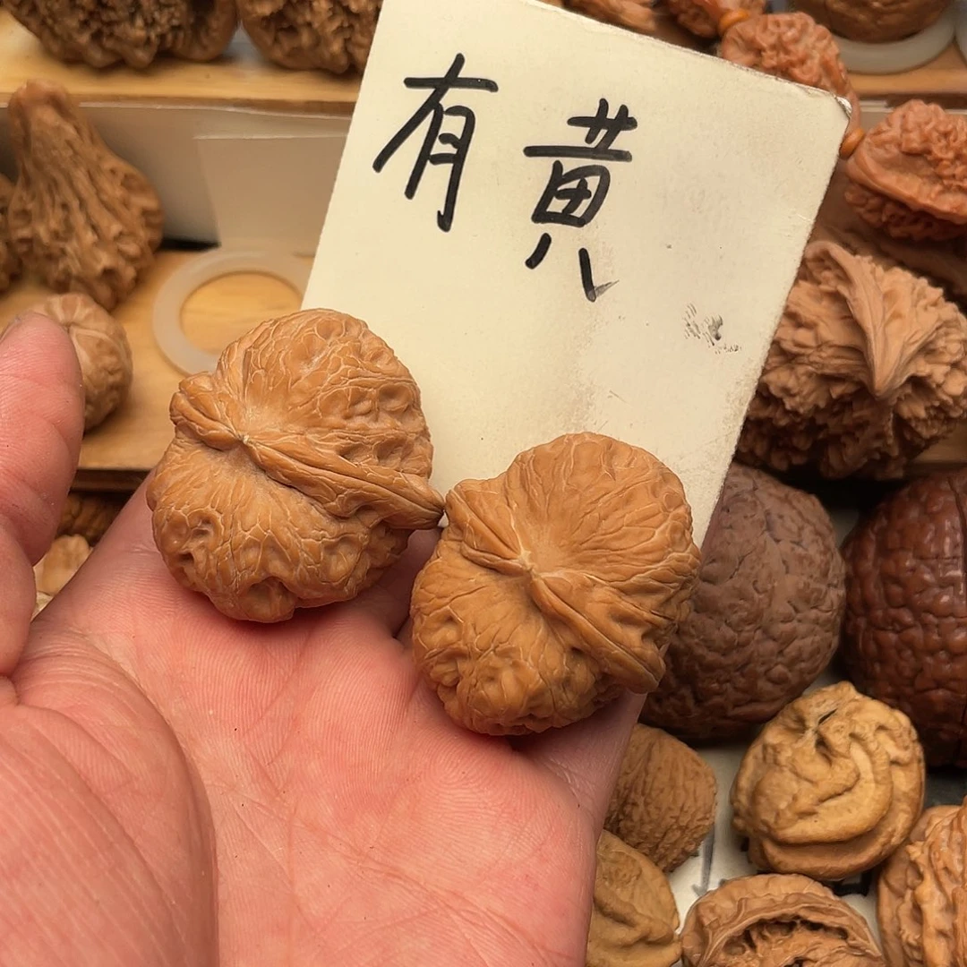 别***ღ吊坠文玩核桃元宝