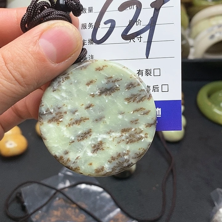 蛇纹石玉颈饰未镶嵌杏*