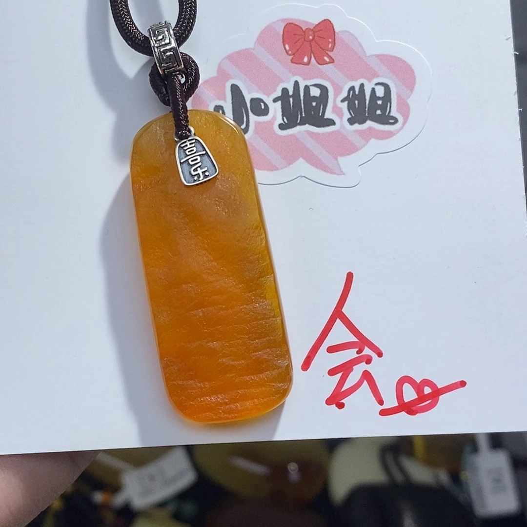 定制琥珀未镶嵌蜜蜡吊坠