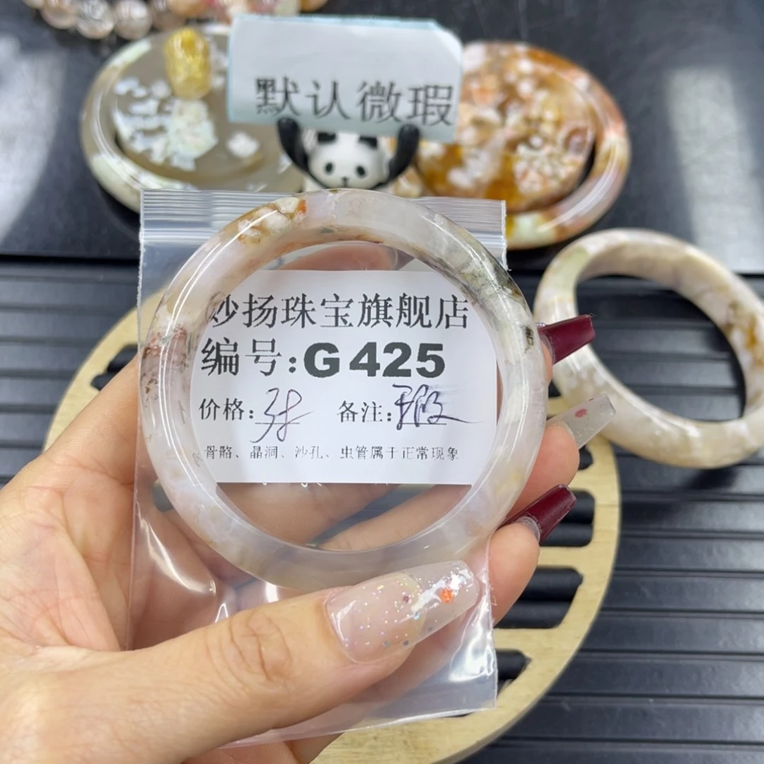 石英质玉瑕未镶嵌心**瑰