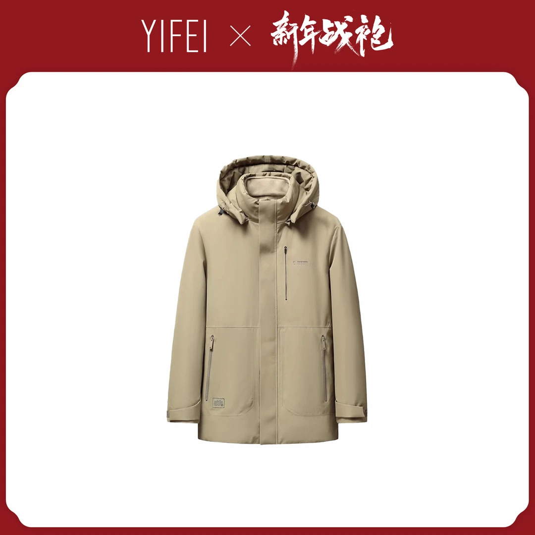 【艺菲专属】快奢尚品KING SALUTE 立领连帽冬季保暖羽绒服MX8019