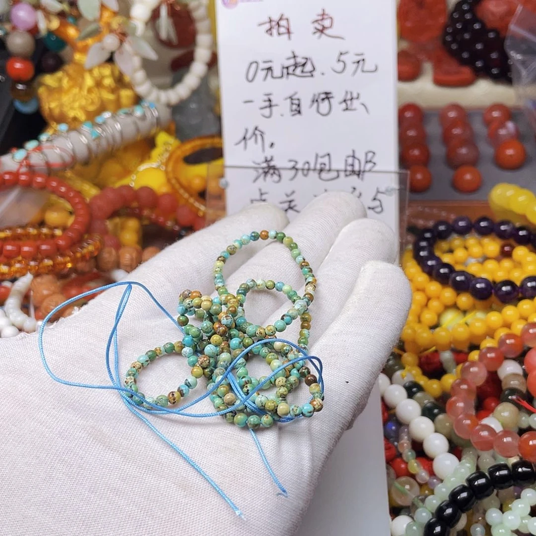 玛瑙/玉髓手链合金乐**?47648