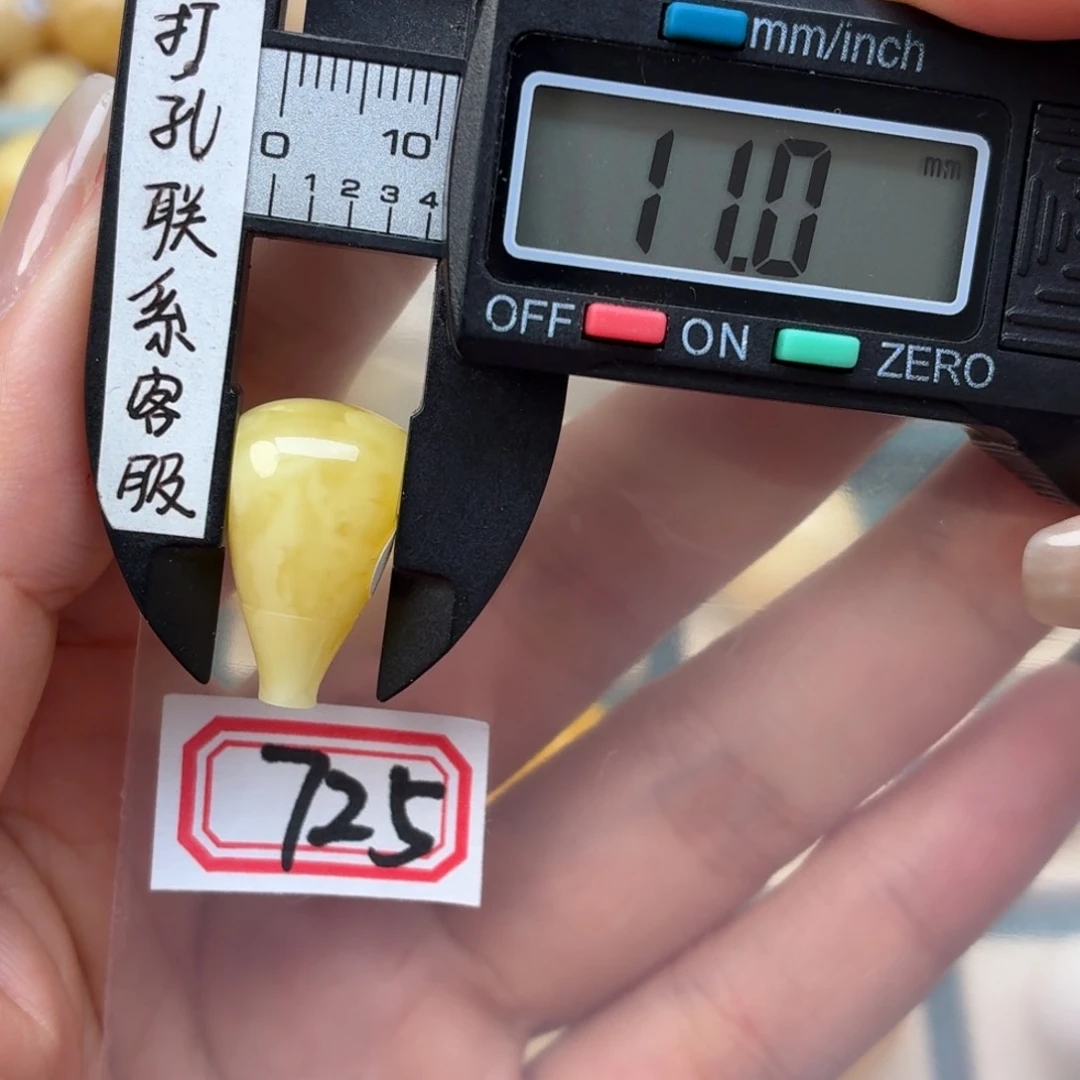 嗨***o未镶嵌蜜蜡裸石蜜蜡