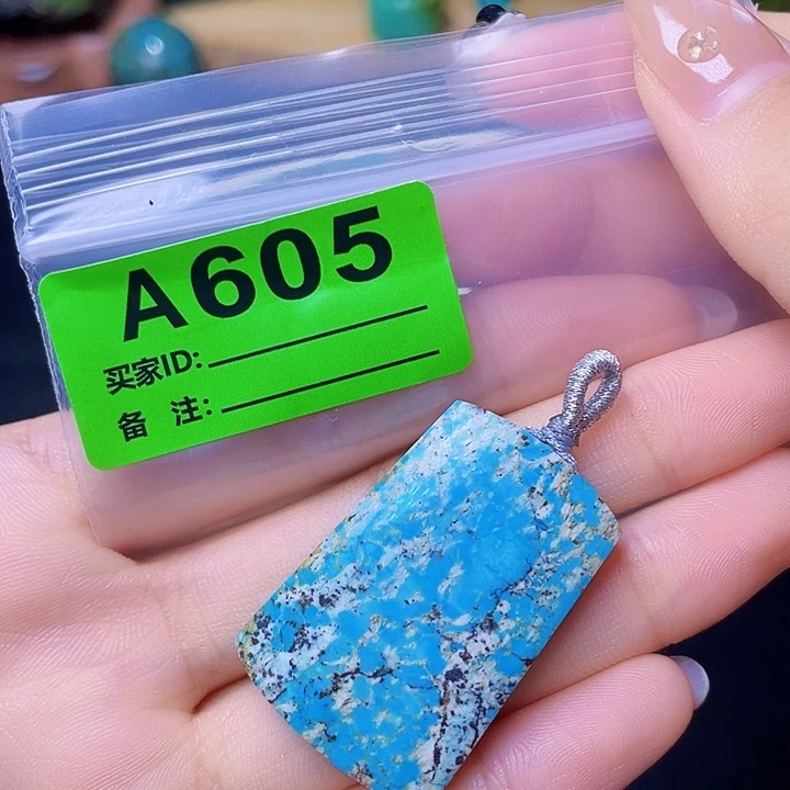 空竹粉丝专享十堰特色散珠