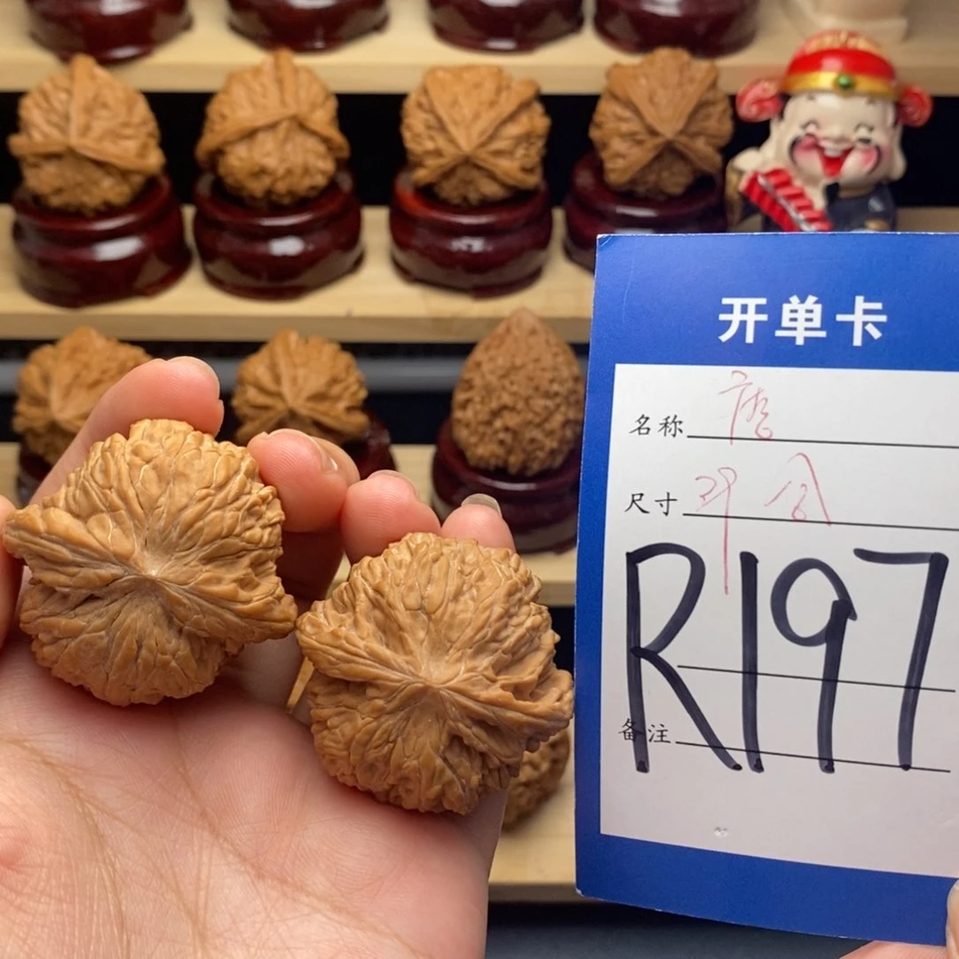 把件文玩核桃磨盘全品白茬