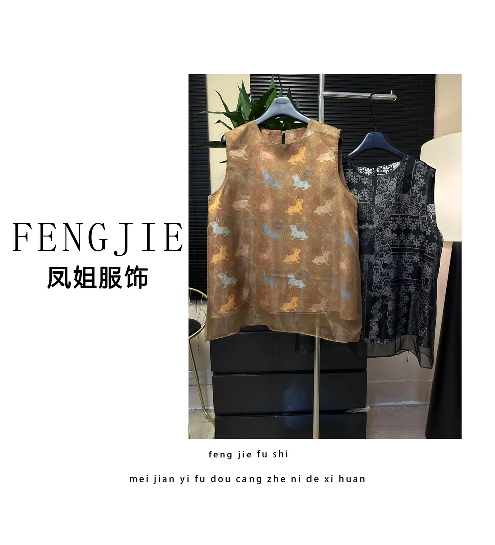 凤姐定制 {国风背心马甲} F0052025016 时尚夏季双面极简风无袖女