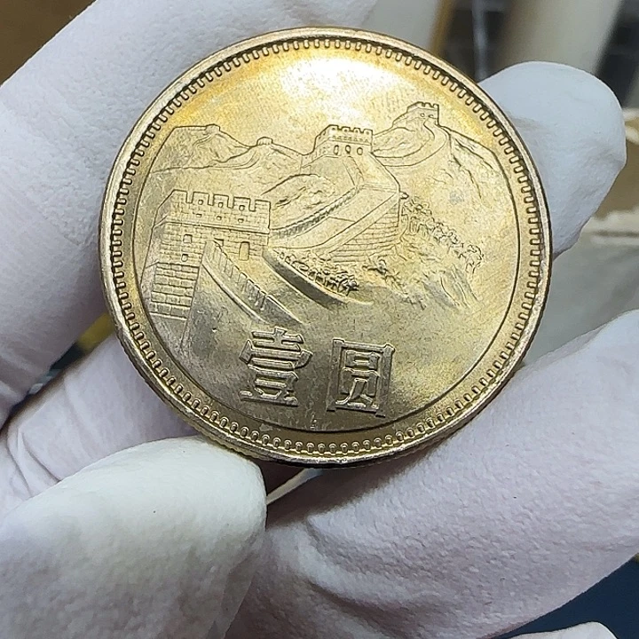 其他普通金属1981长城一元一枚扣盒