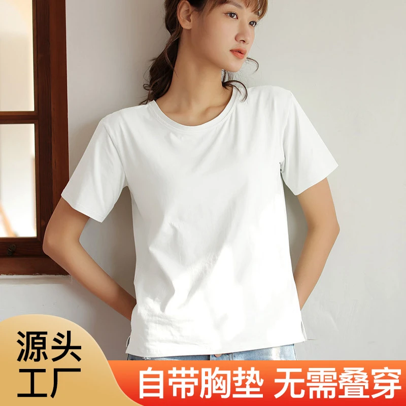 女棉带胸垫半袖T恤睡衣女网红罩杯一体夏可外穿出休闲带胸垫短袖