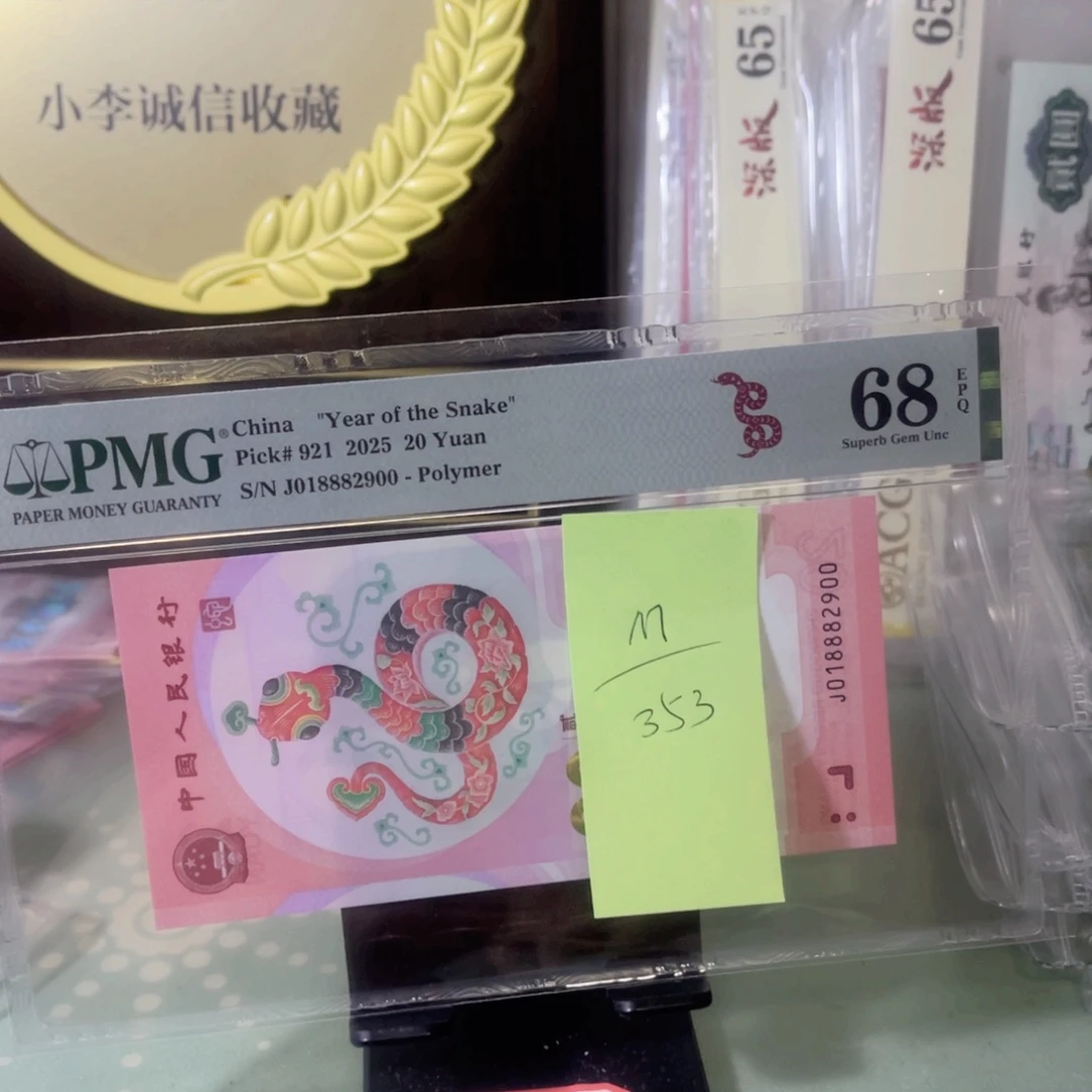 M****a美评评级68分蛇钞朦胧号