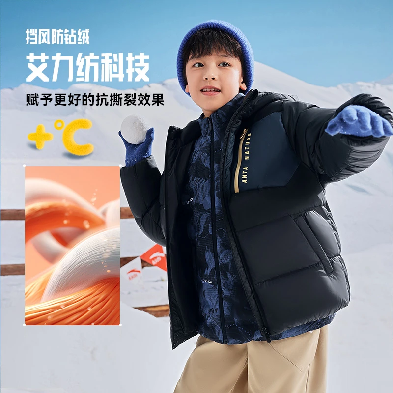 安踏儿童男童极寒羽绒服2025冬款舒适保暖青少年四防连帽羽绒外套