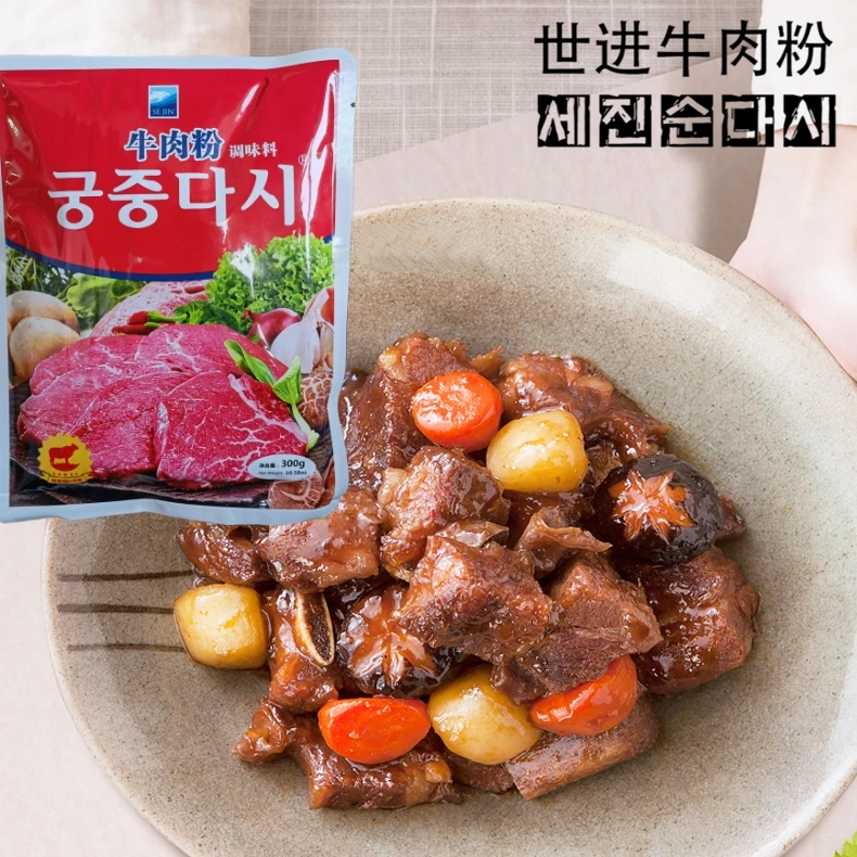 【延边胖妹专属】延边世进宫廷大喜牛肉调味粉500克 炒菜煲汤拌菜