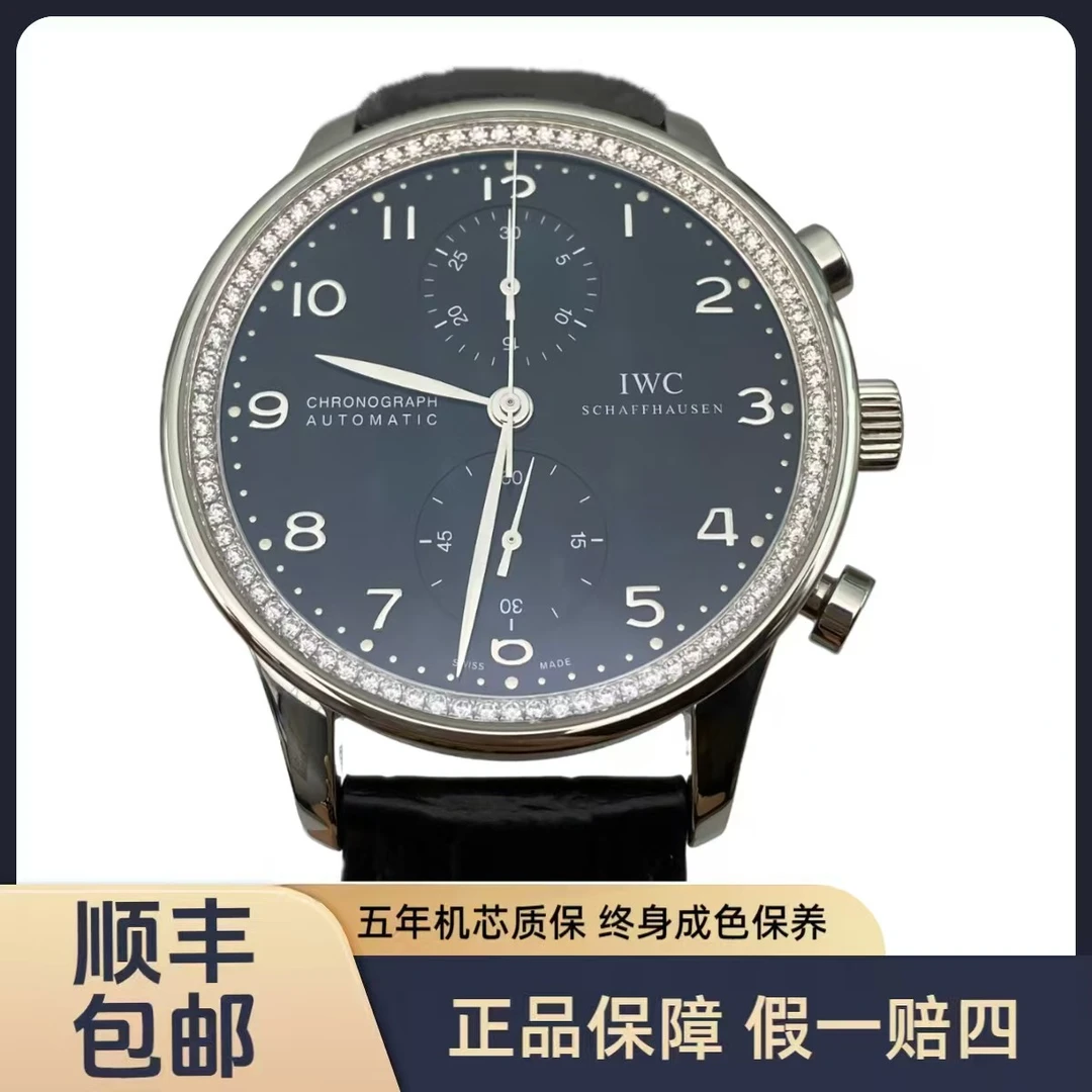 95新 IWC/万国 万国 葡萄牙计时 后镶钻 表径：41mm