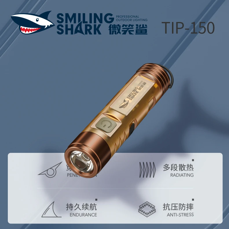活动】微笑鲨迷你强光超亮手电筒充电便携式超长续航小型工作灯