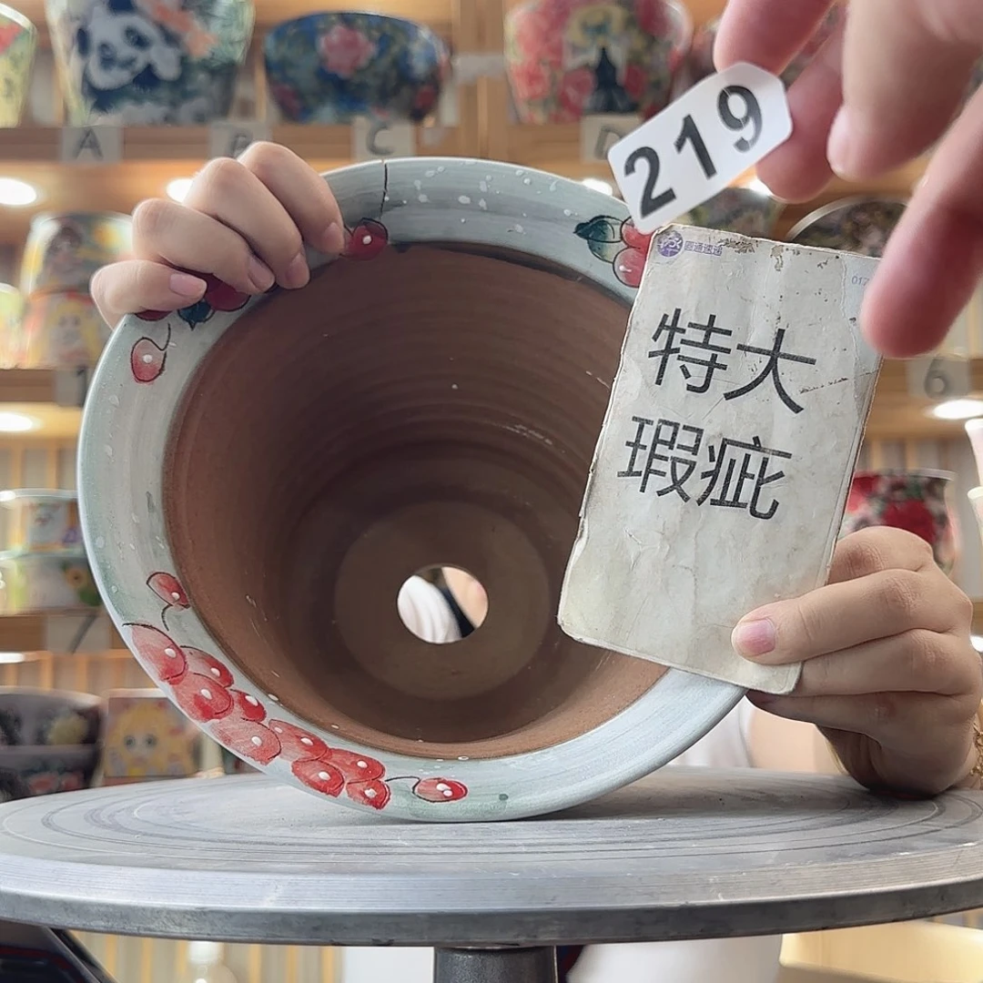 瓷片瑕疵瑕疵才瑕疵瑕疵