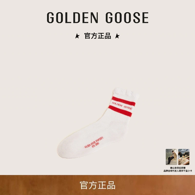 【主播同款】GoldenGoose时尚字母标识针织短袜GGDB